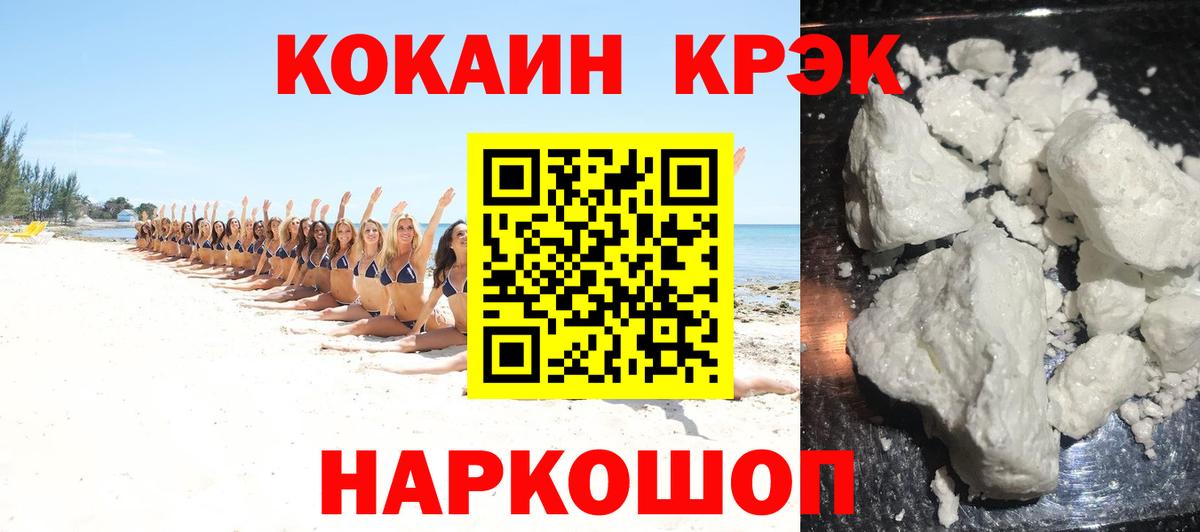 Cocaine Columbia  Кокаин VHQ  Коммунар  Вход с VPN 