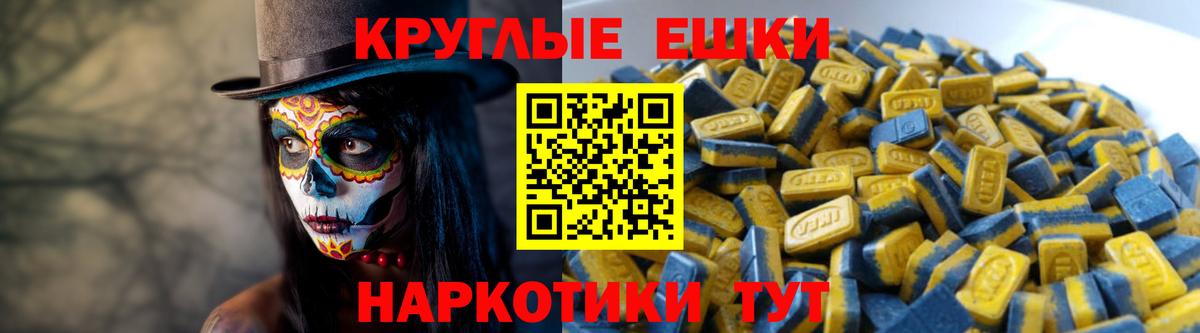Ecstasy  hydra как войти  Вход с VPN  Коммунар  Экстази Cube  ЭКСТАЗИ VHQ 