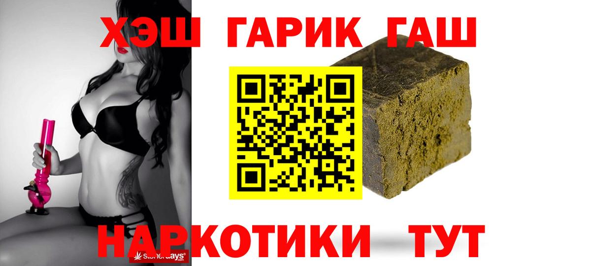 ГАШ гашик Коммунар