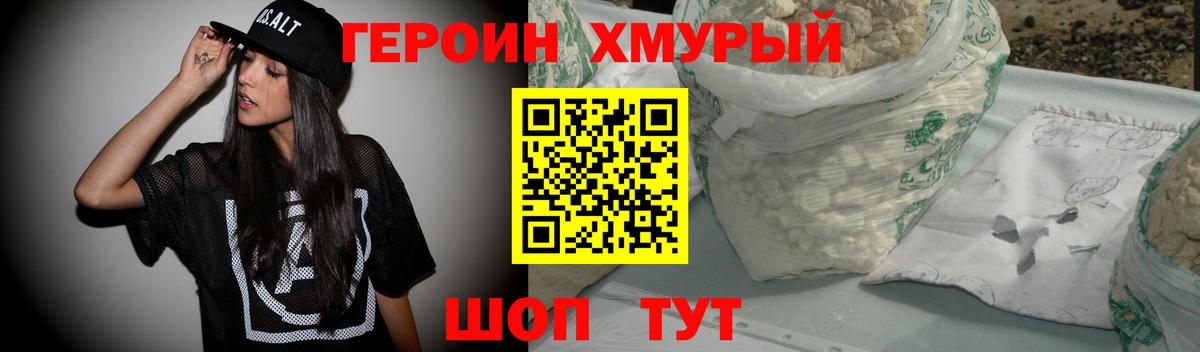 Коммунар  ГЕРОИН хмурый  Вход с VPN 