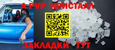 мяу мяу кристалл Кингисепп