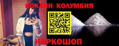 мяу мяу кристалл Кингисепп