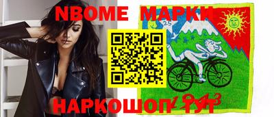 мяу мяу кристалл Кингисепп