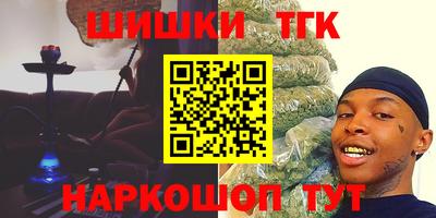 мяу мяу кристалл Кингисепп