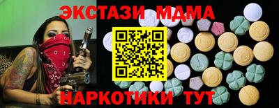 mdma Кинель