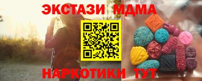 мяу мяу кристалл Кингисепп