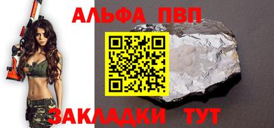 мяу мяу кристалл Кингисепп