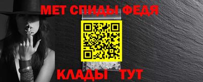 мяу мяу кристалл Кингисепп