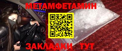 мяу мяу кристалл Кингисепп