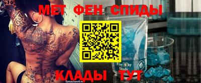 мяу мяу кристалл Кингисепп