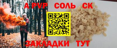 мяу мяу кристалл Кингисепп