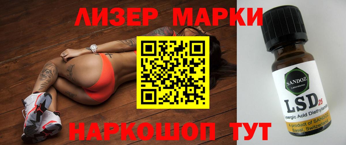Лсд 25 экстази ecstasy  Вход с VPN  Коммунар  LSD-25 экстази кислота 
