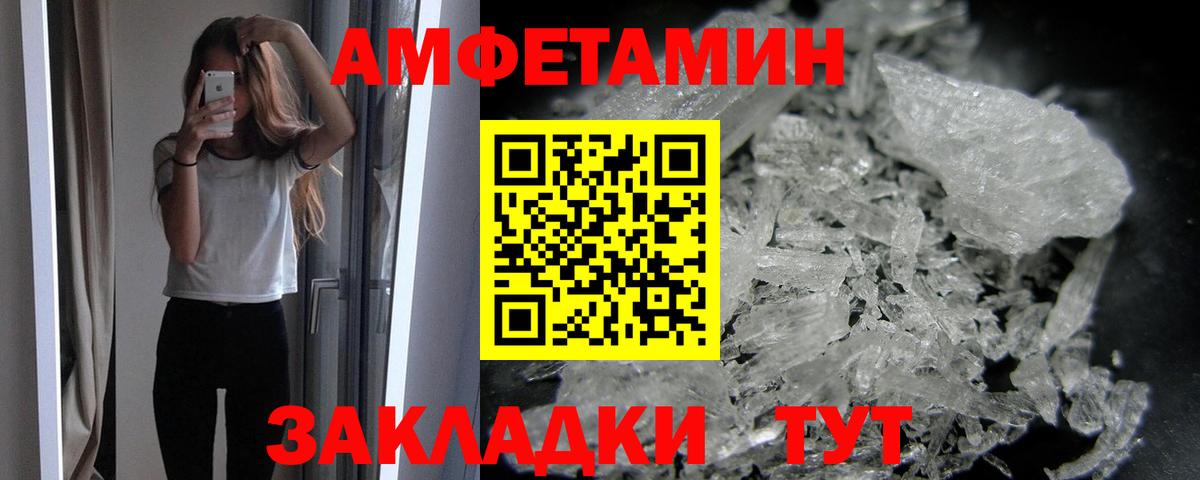 Первитин Methamphetamine Коммунар