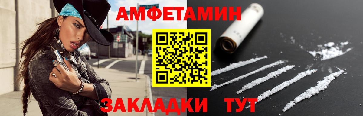 МЕТАМФЕТАМИН пудра  Вход с VPN  Коммунар 