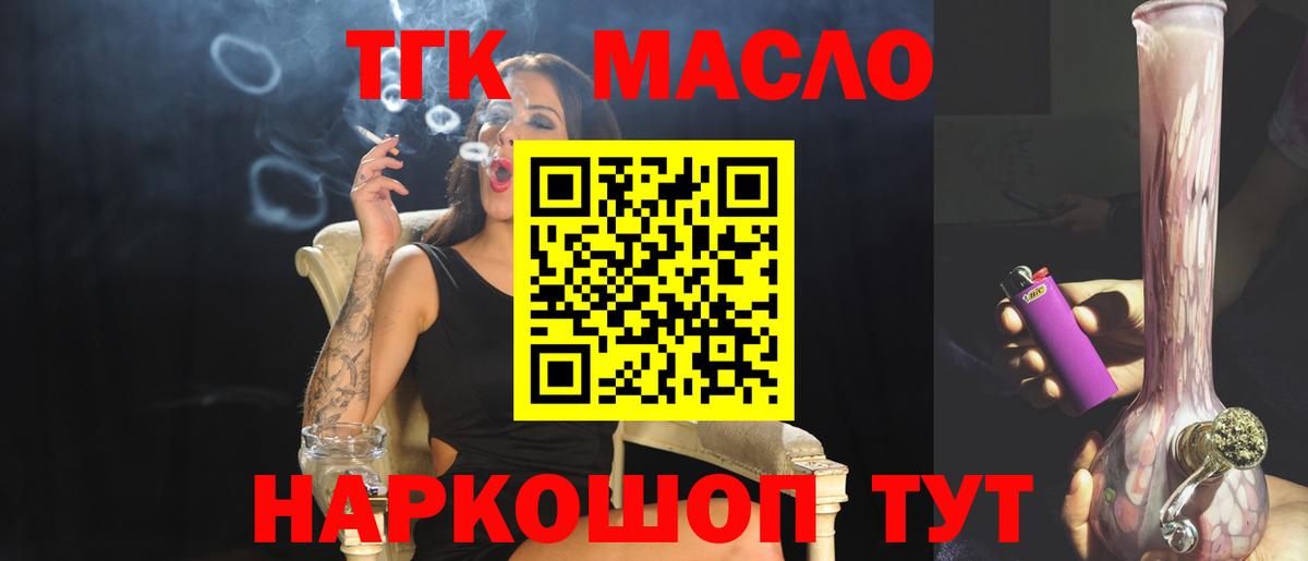 ТГК Wax  Вход с VPN  kraken как зайти  Коммунар 