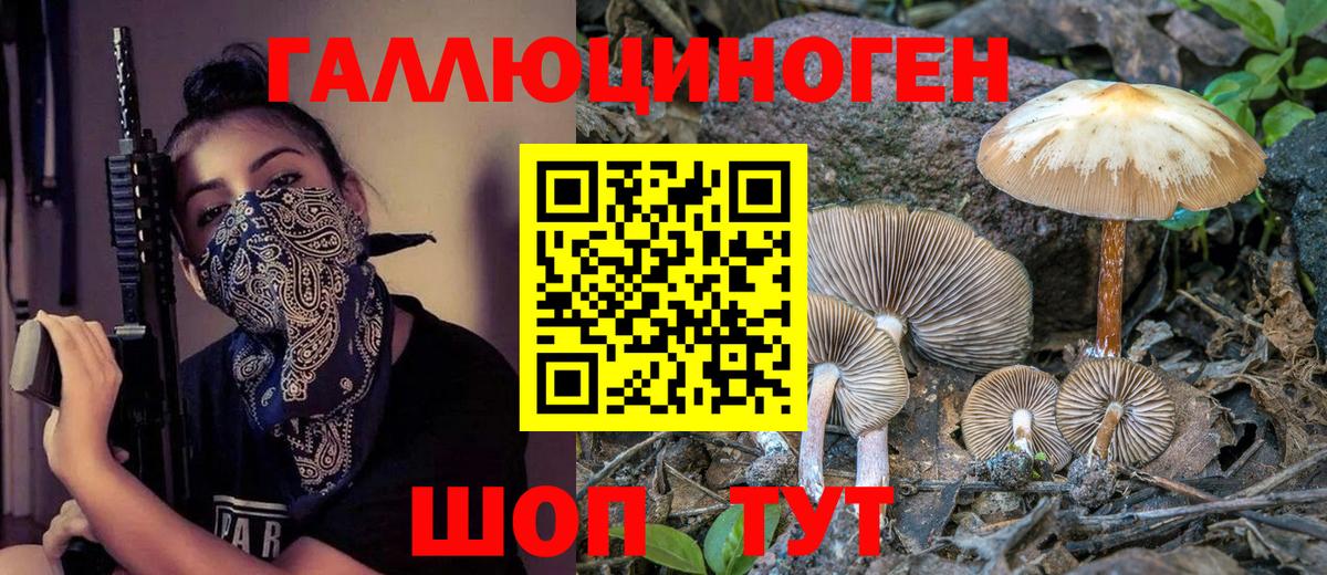 Меф кристаллы  Каннабис  MDMA  ГАШ  Коммунар  КОКАИН  Вход с VPN 