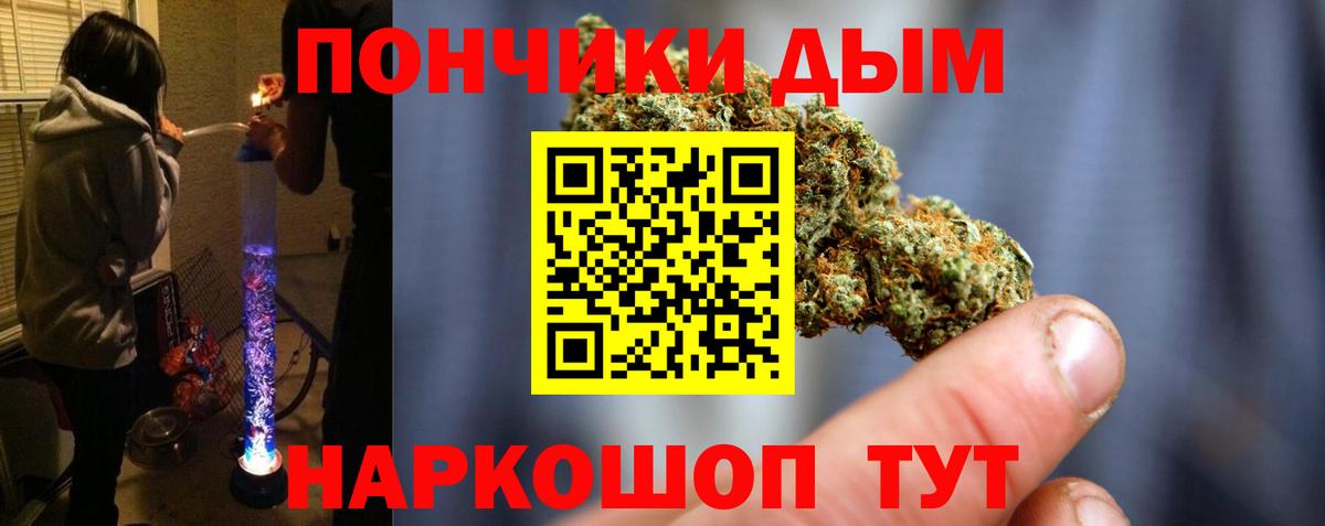 Меф Коммунар